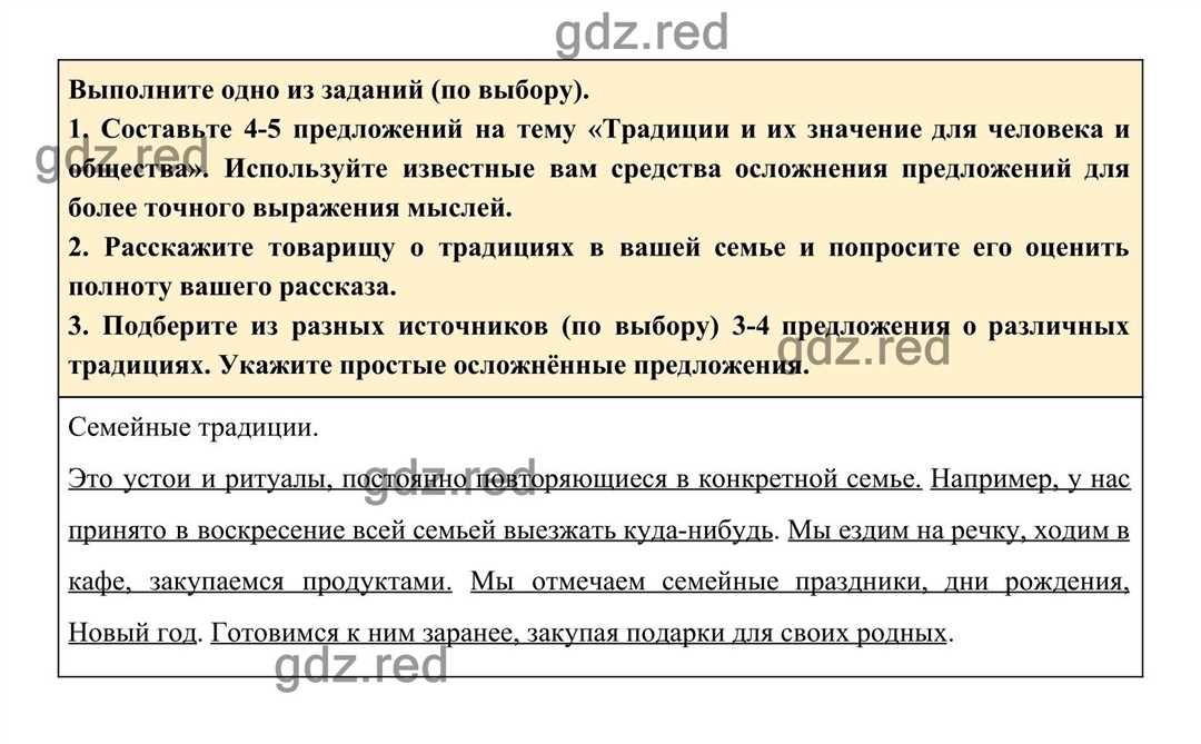 Крепость односоставных предложений: грамматические особенности и эксперимент на ОГЭ